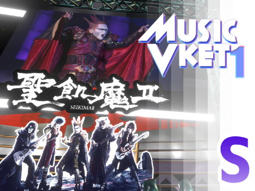 MusicVket_S