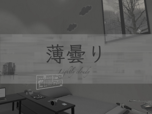 薄曇り -Lightly cloudy-