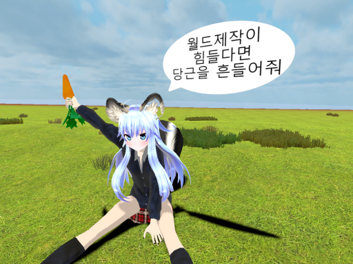 forens Avatar World