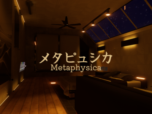 メタピュシカ-Metaphyica
