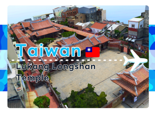Lukang Longshan Temple‚ Taiwan