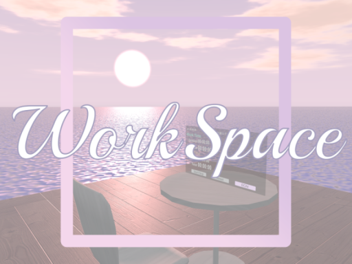 WorkSpace