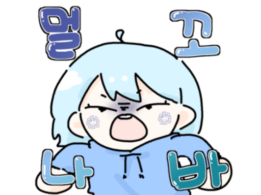 우끼네 하우스