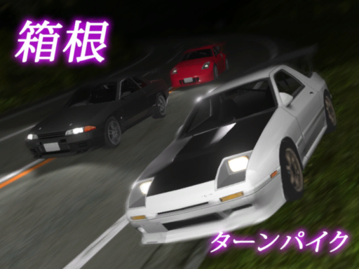 ［Initial D］ Hakone Turnpike