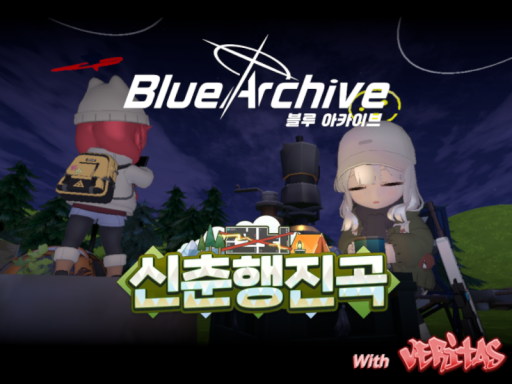 Blue Archive ˸ Cyber New Year March