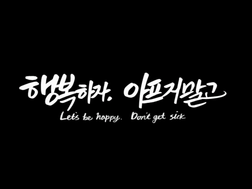 Let's Be Happy