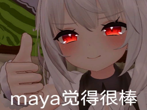 QQㄋㄟㄋㄟ好喝到咩噗茶的屋子