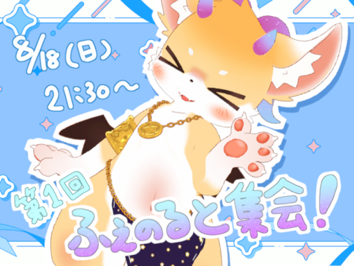 Fenolto_Convention