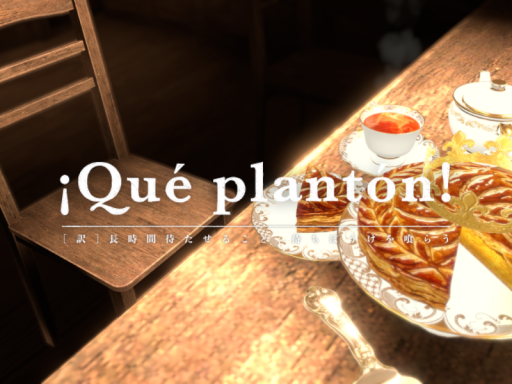 ¡Qué plantónǃ