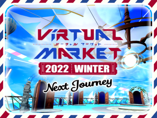 Vket 2022 Winter Next Journey