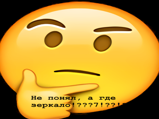 Что-то жуткое