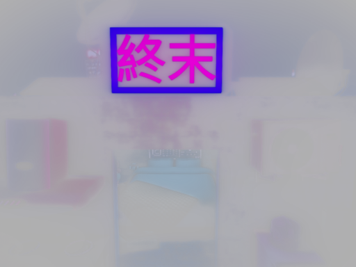 end