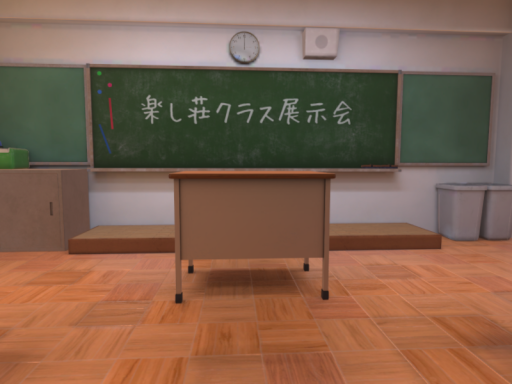 楽し荘クラス展示会