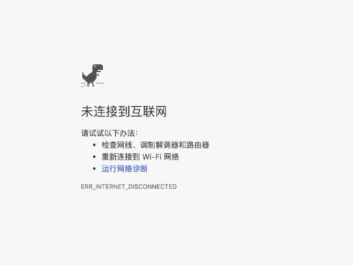 谷歌小恐龙ChromeDinoGame-0․1․0Beta