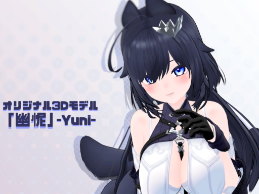 梅〆サンプルアバター
