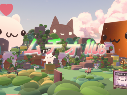 ムチォ Hub