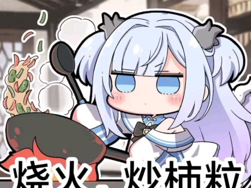 小鳥遊りっか的别墅