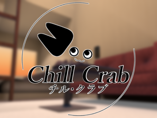 チル・クラブ