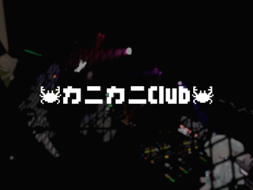 カニカニClub