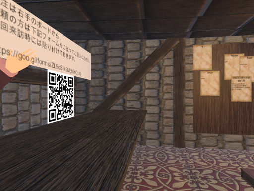 GuildBoard
