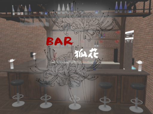 BAR~狐花~