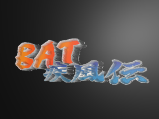 B․A․T HUB （BETA）
