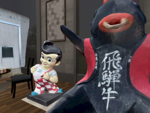 Kakurega House