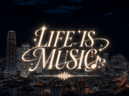 音楽聞きながらみんなでまったりしよ