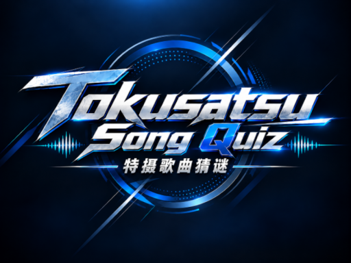 Tokusatsu Song Quiz