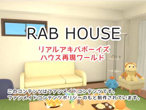 RAB HOUSE