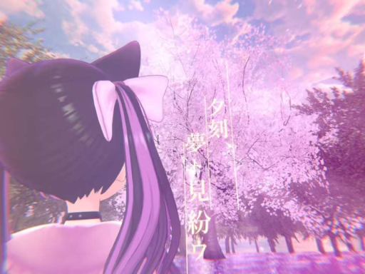 花 · 园