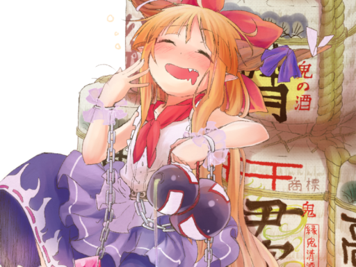 Suika Room