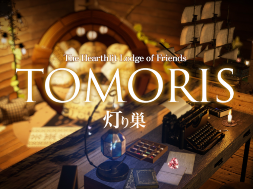 灯り巣-TOMORIS