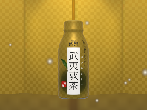 別格 -BEKKAKU-