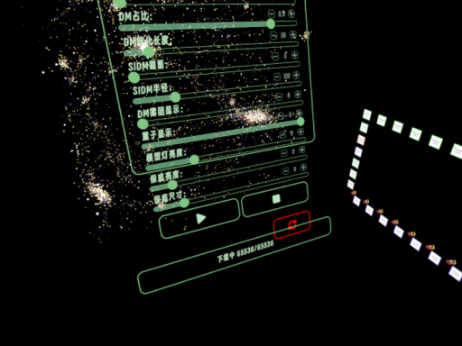 宇宙盒子SIDM＋重子Beta1