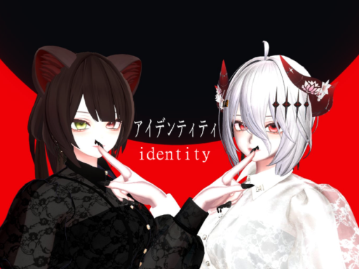 アイデンティティ by ケセドCHESED