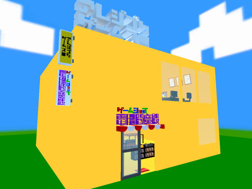 ArezigokuGames