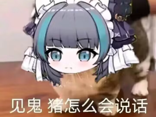 汪汪汪