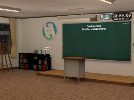 SL School