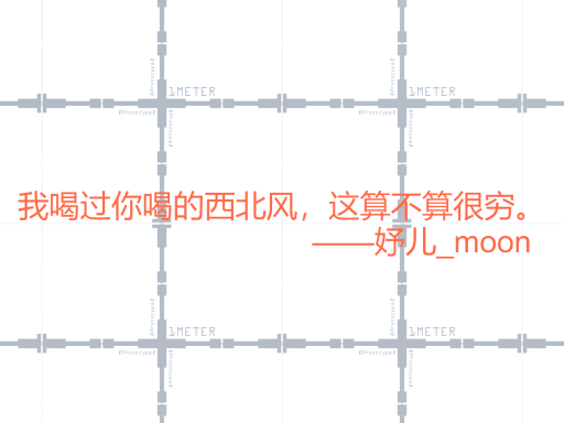 hitokoto 一言