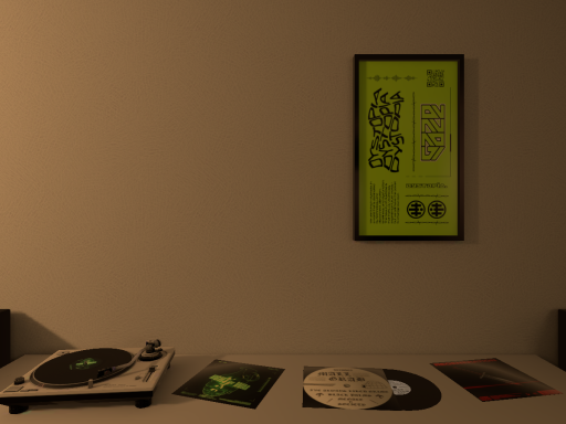 TECHNO․HOME