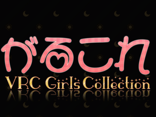 VRCGirlsCollection