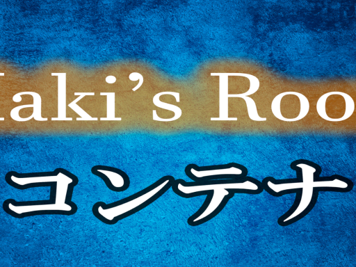 Maki's Room