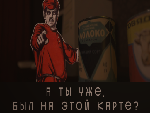 USSR ROOM