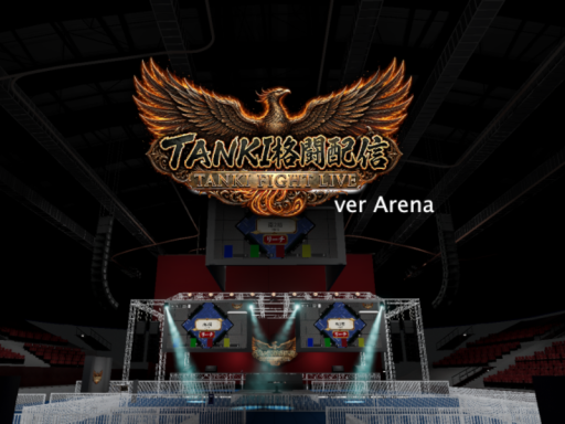 TANKI FIGHT LIVE Arena