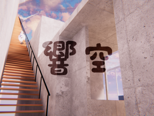 MCC_響空_ReflectionSky