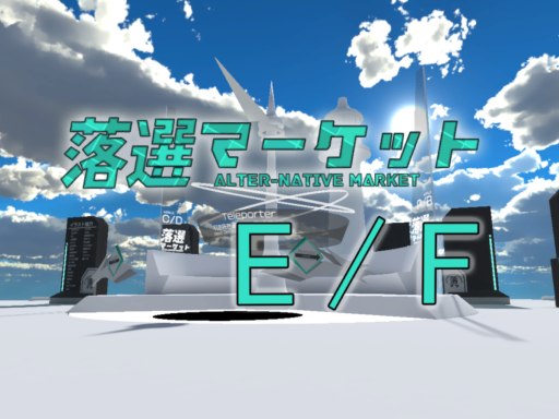 REPUBLIC˸RAKUSENMARKET EF