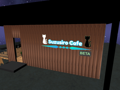 SuzusiroCafe