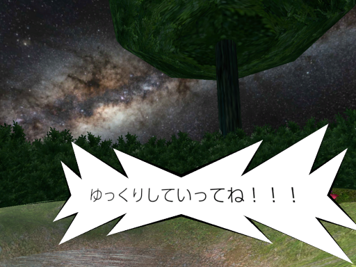 YUKKURI_PLACE