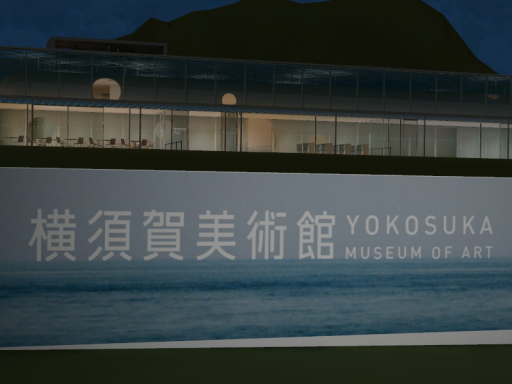 -Yokosuka Museum of Art Night -横須賀美術館 夜-